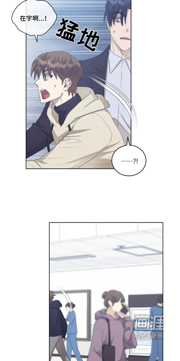 第81话9