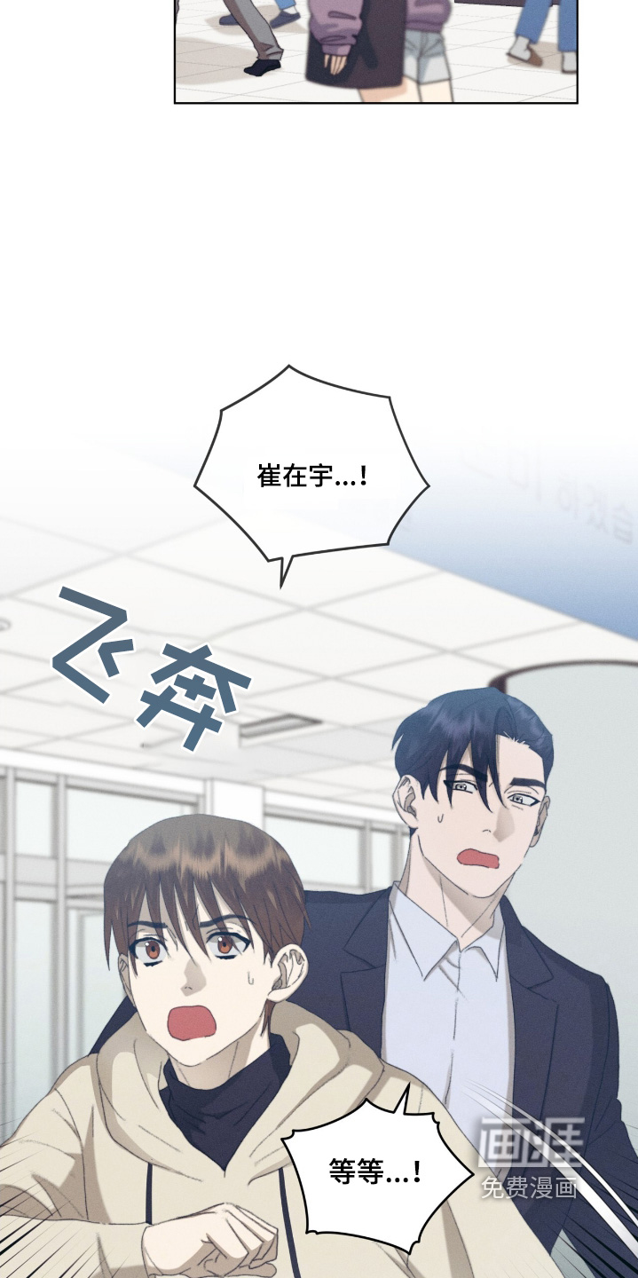 第81话10