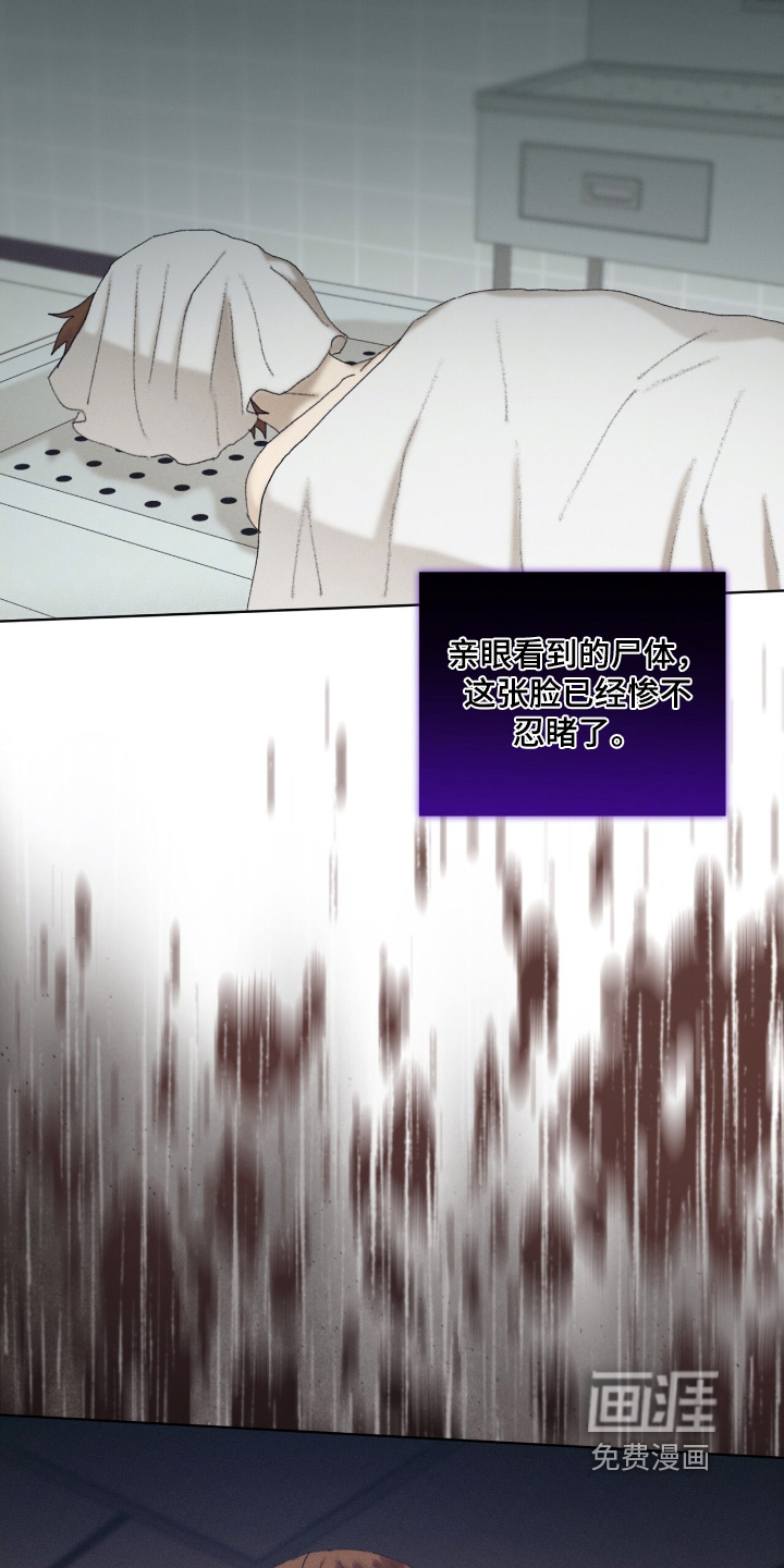 第81话19