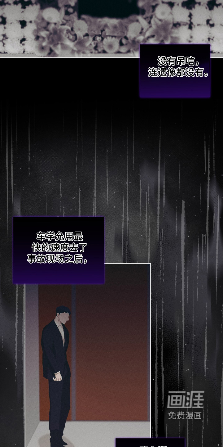 第81话23