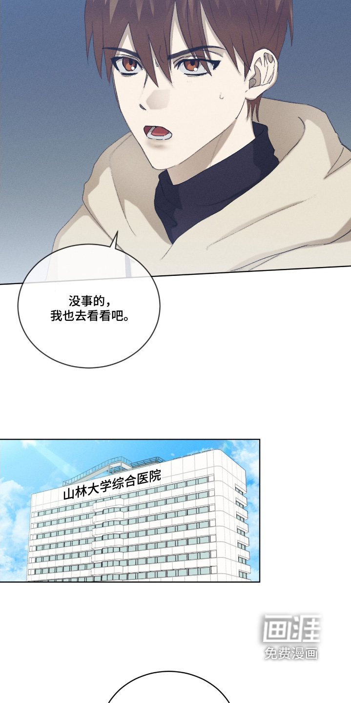 第81话4