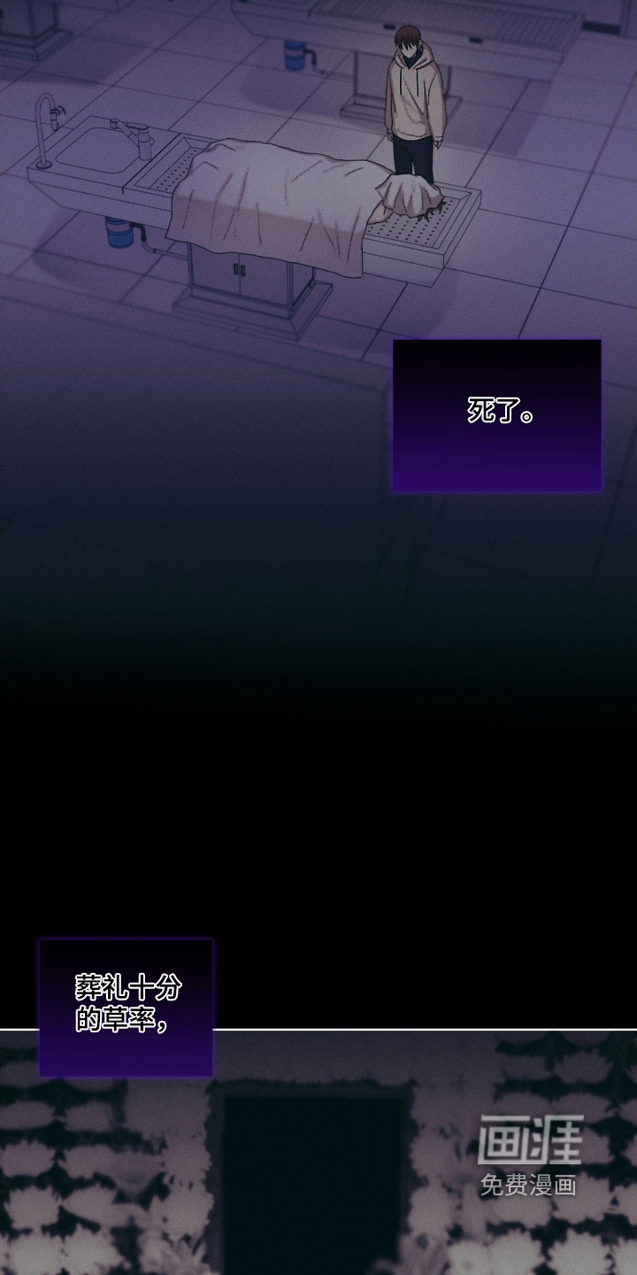 第81话22