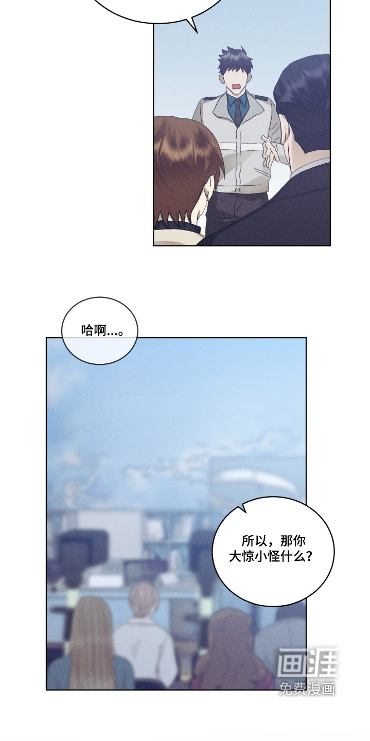 第81话1