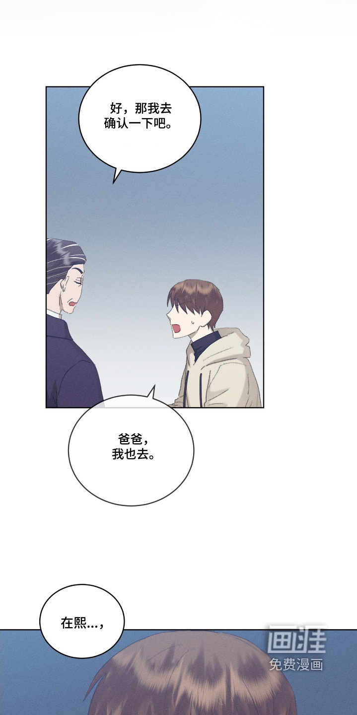 第81话3