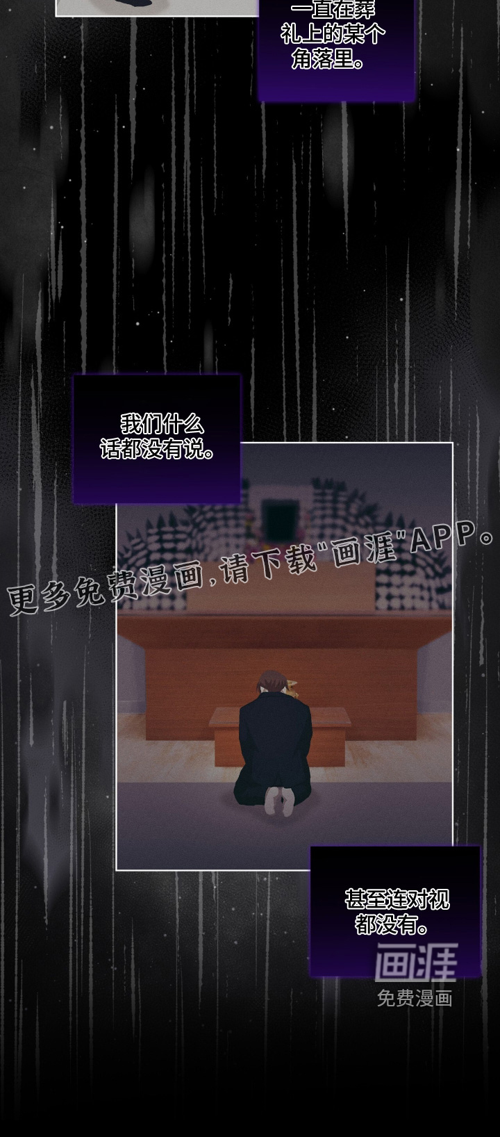 第81话24