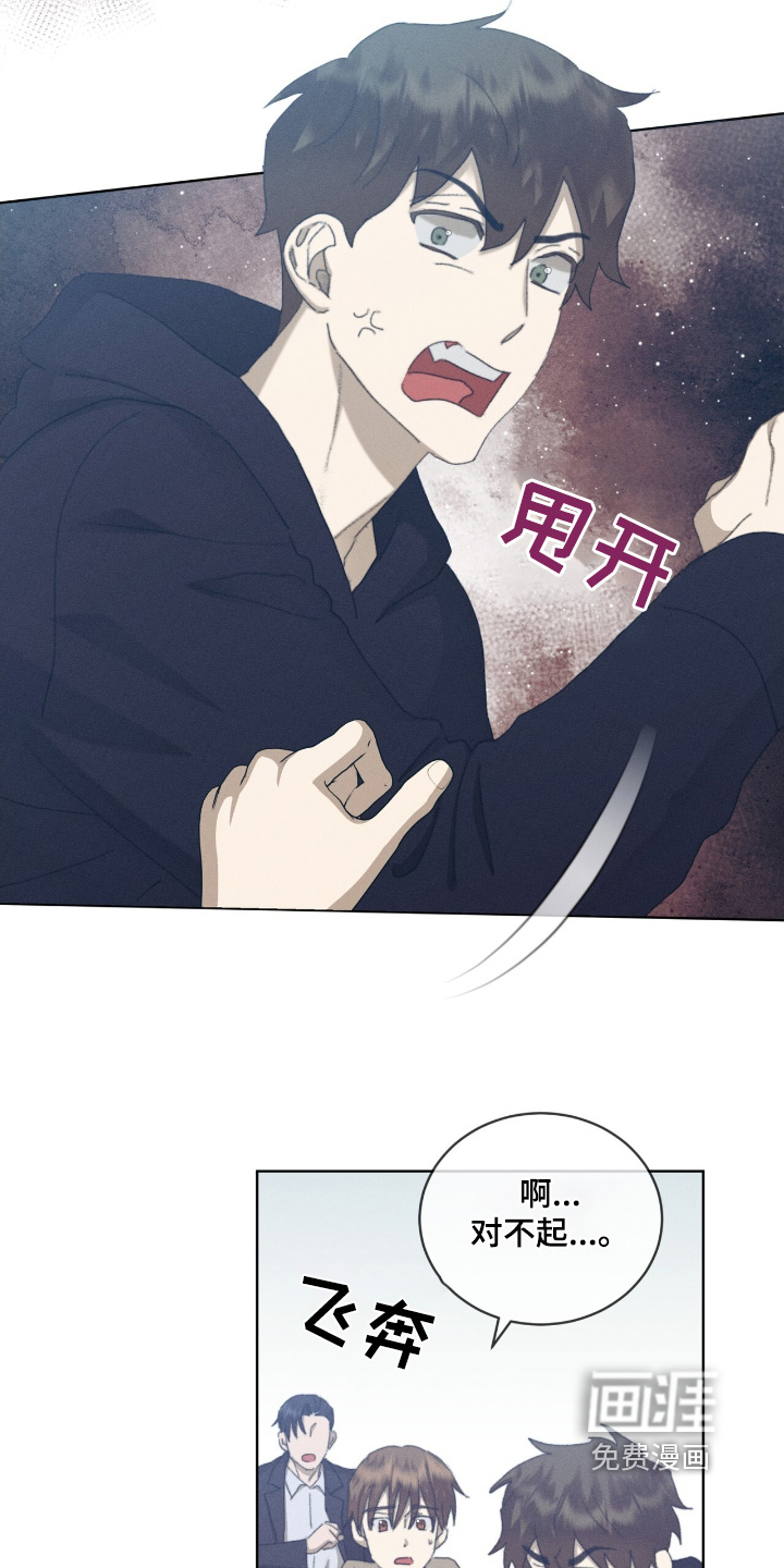 第81话14