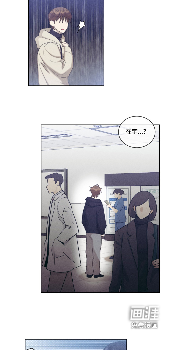 第81话8