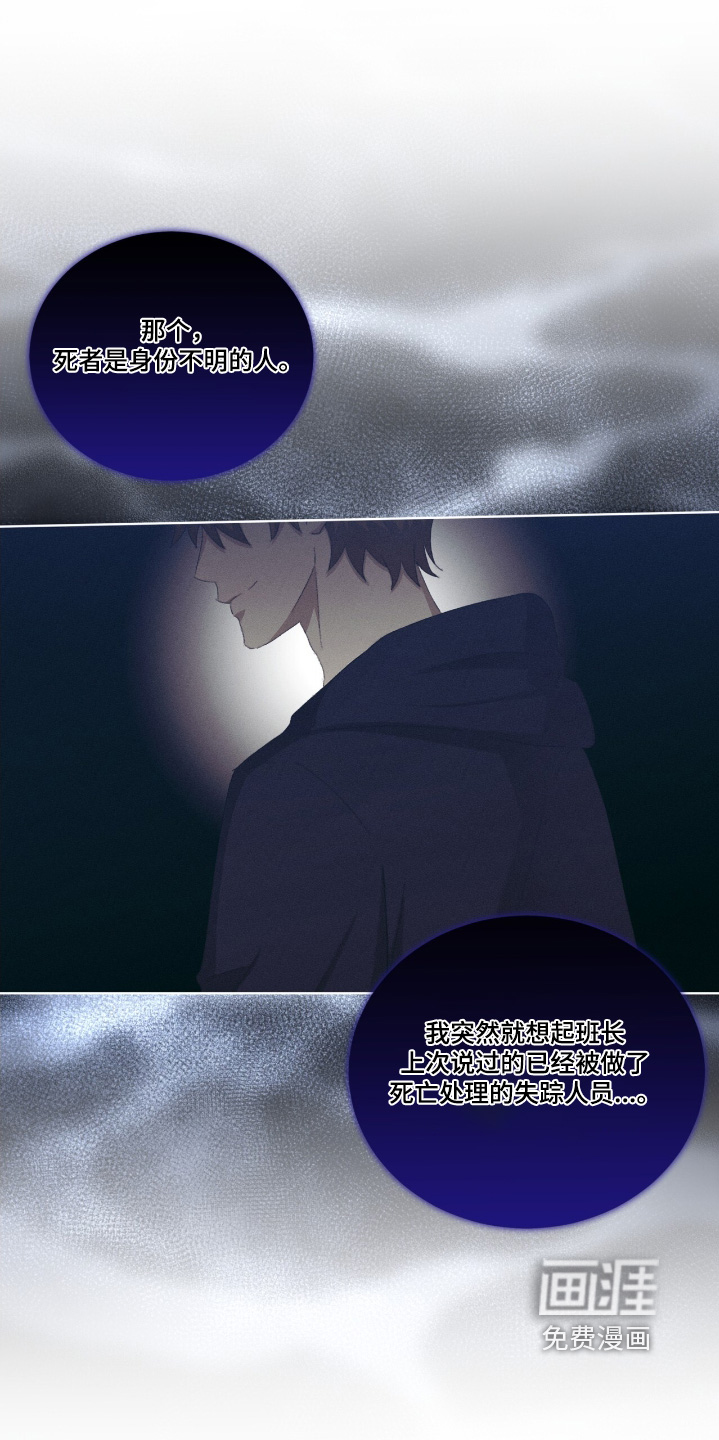 第81话2