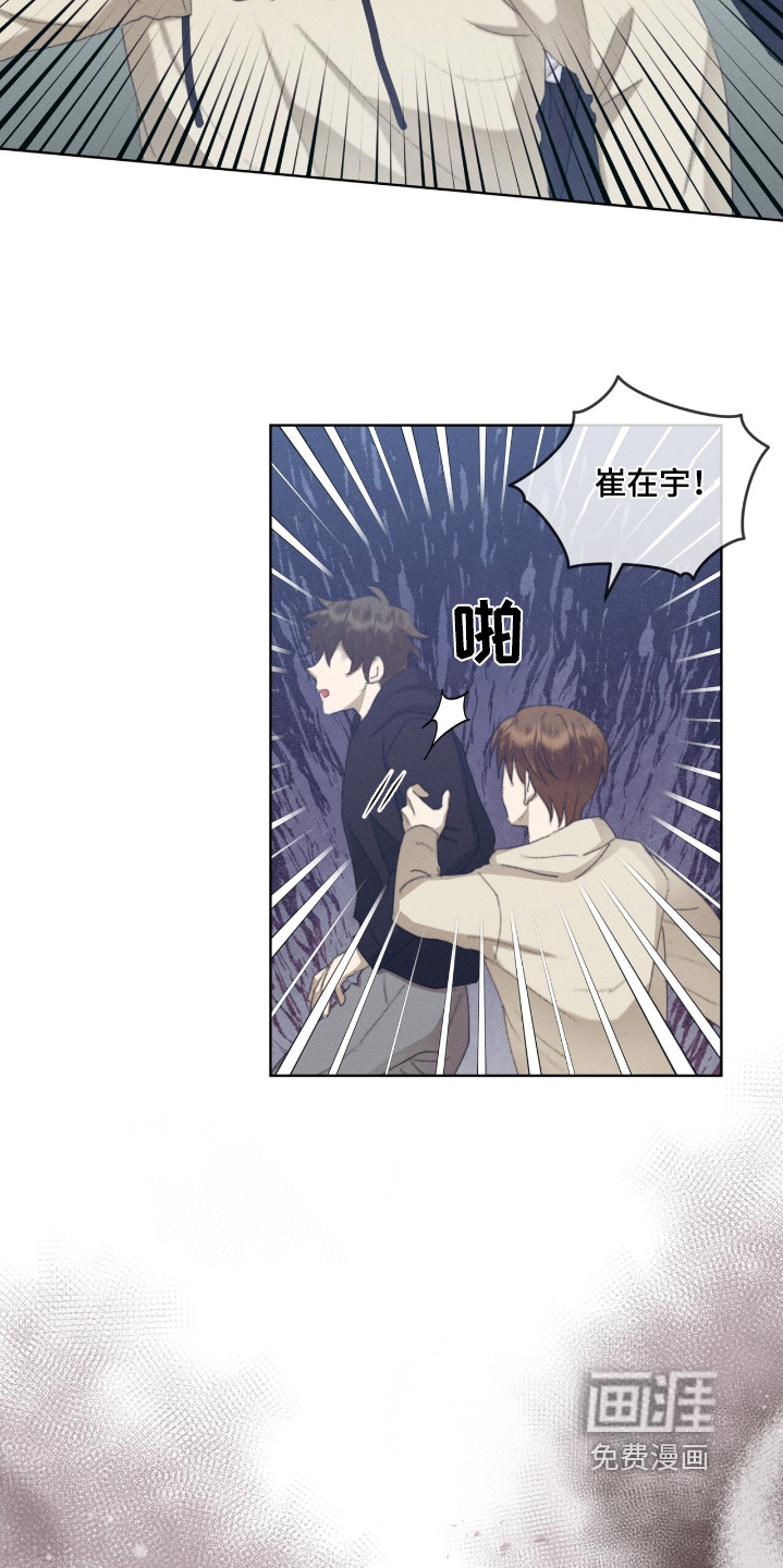 第81话11