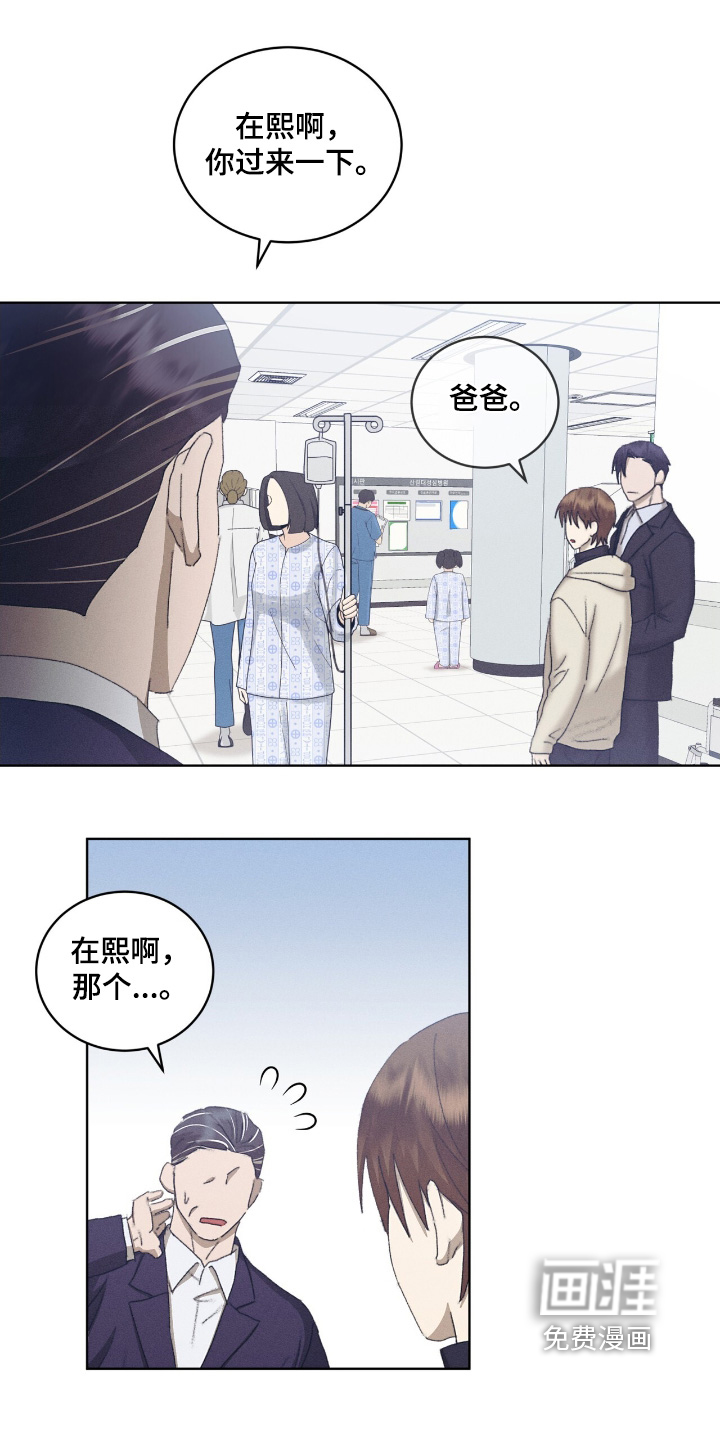 第81话16