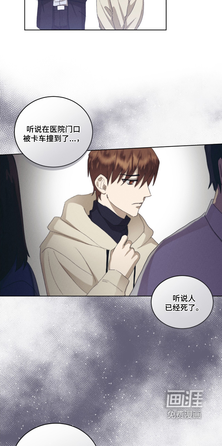 第81话6