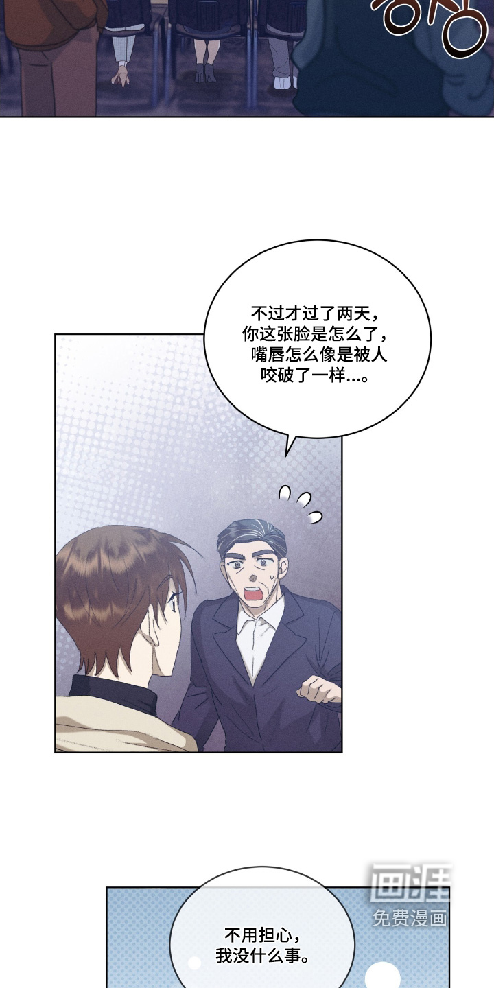 第80话14