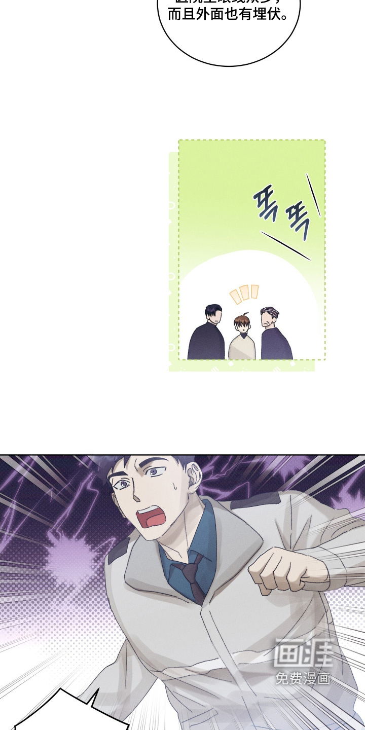 第80话16