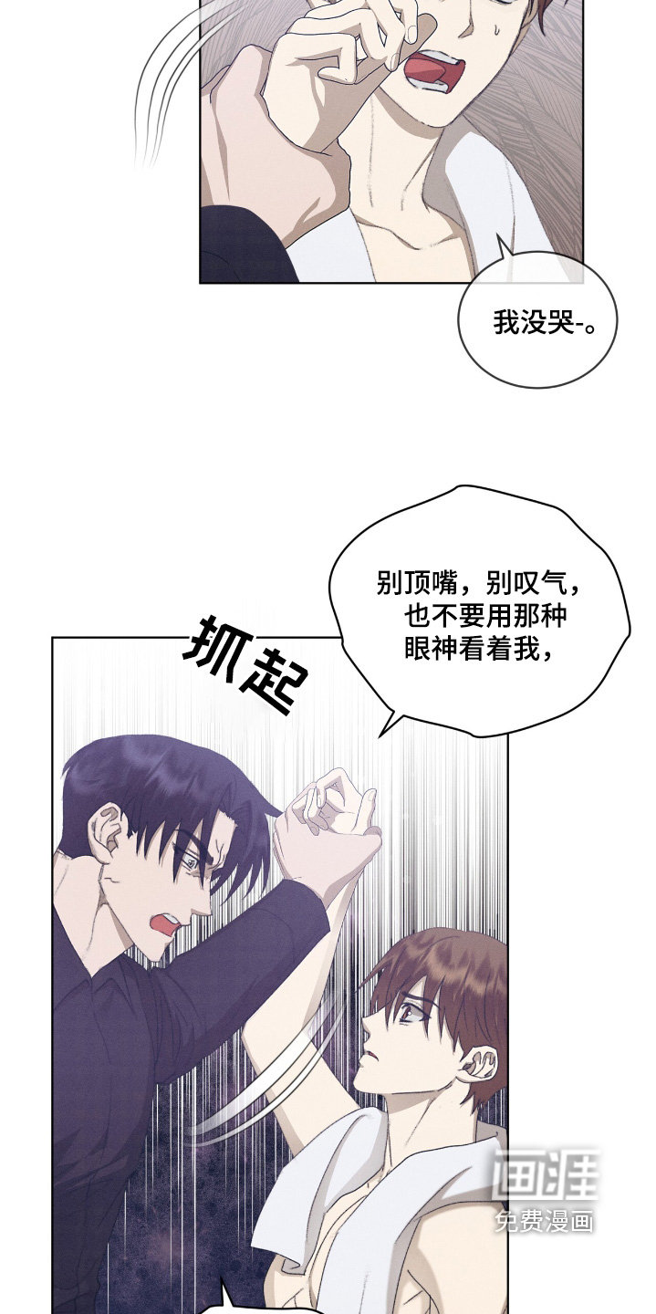 第80话6