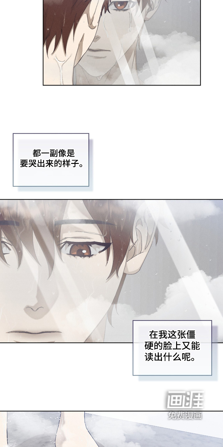 第80话3