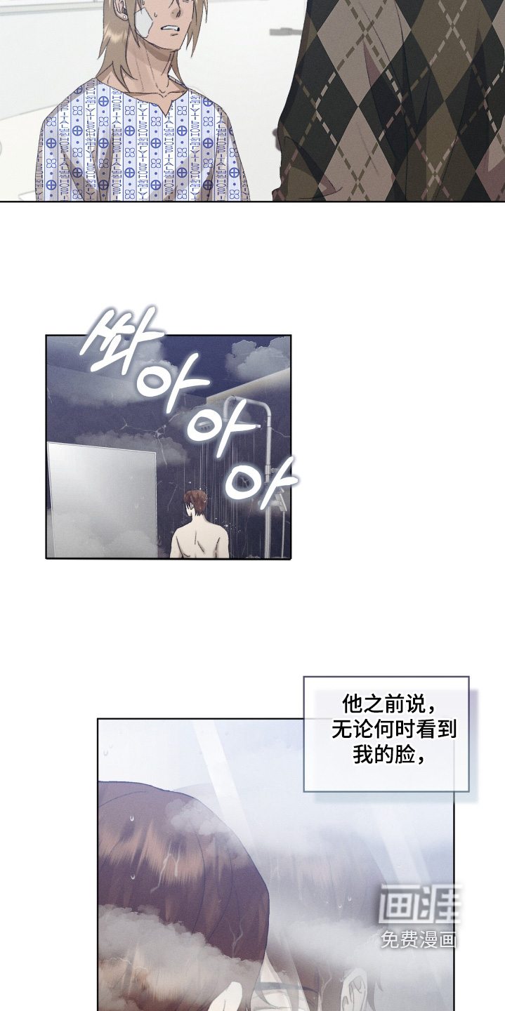 第80话2