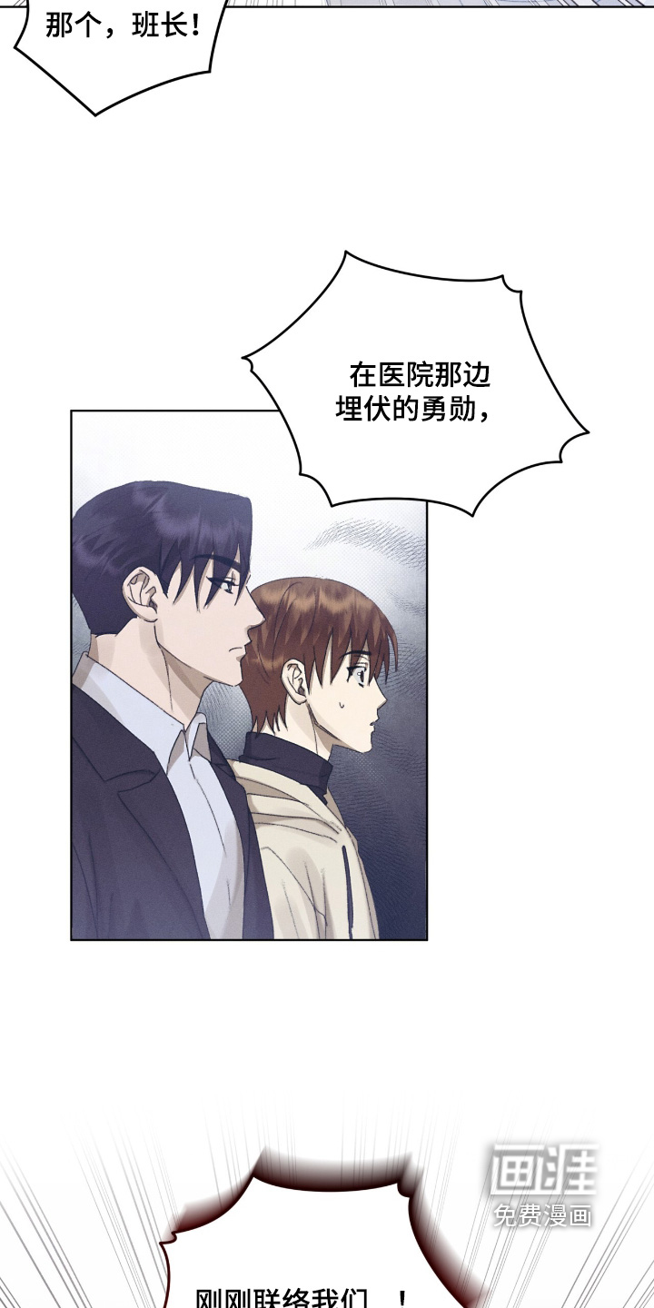第80话17