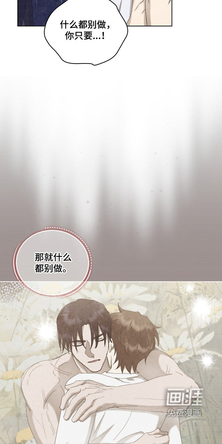 第80话7