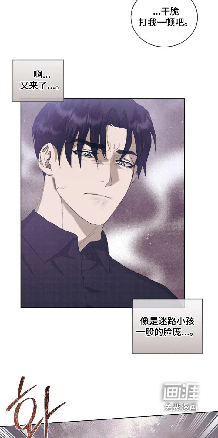 第80话9