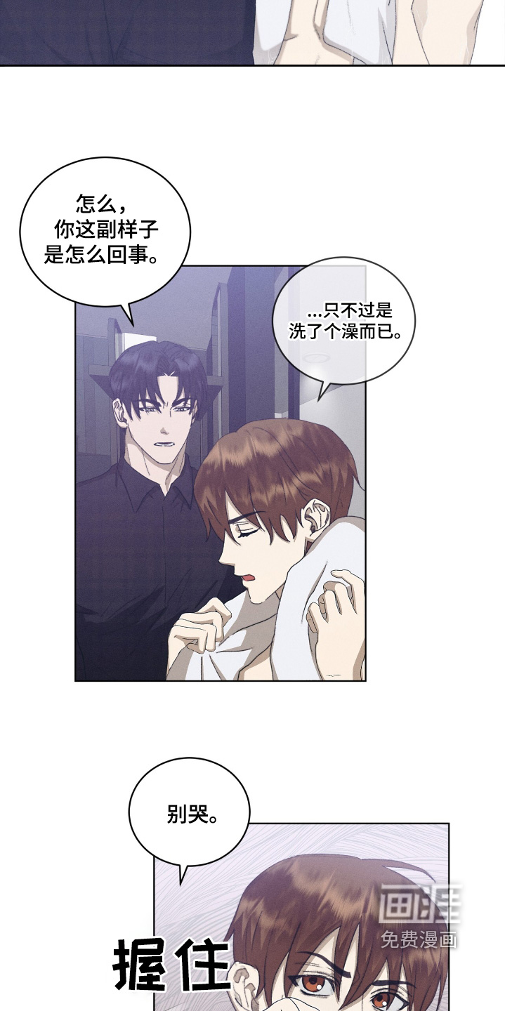 第80话5