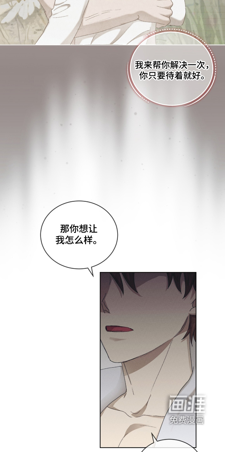 第80话8