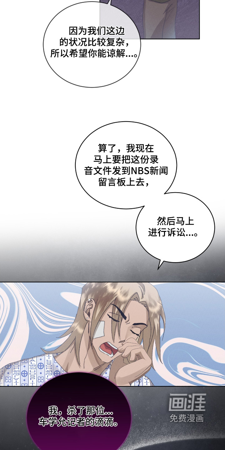 第79话19