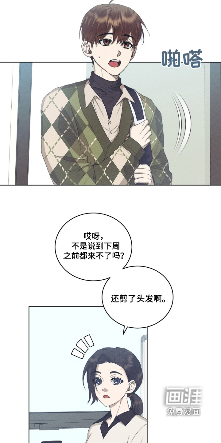 第79话8