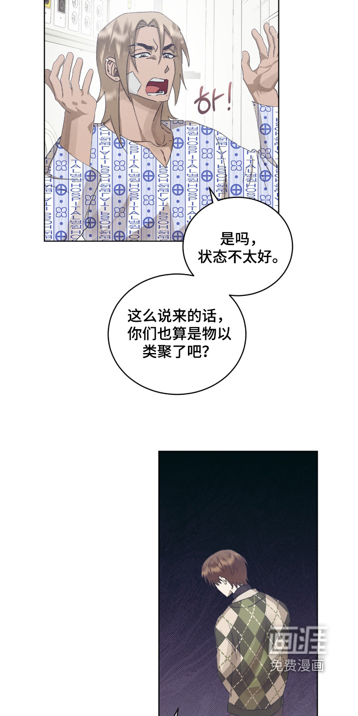 第79话18
