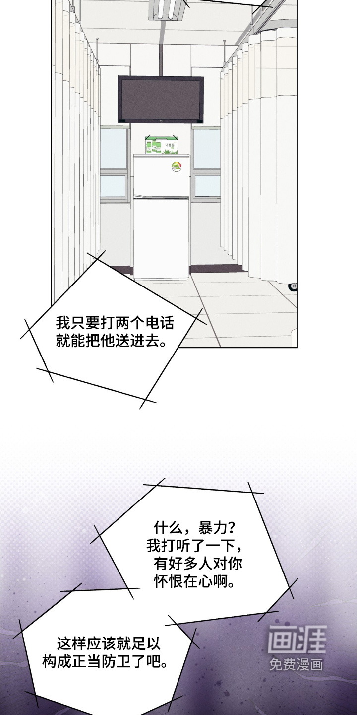 第79话15