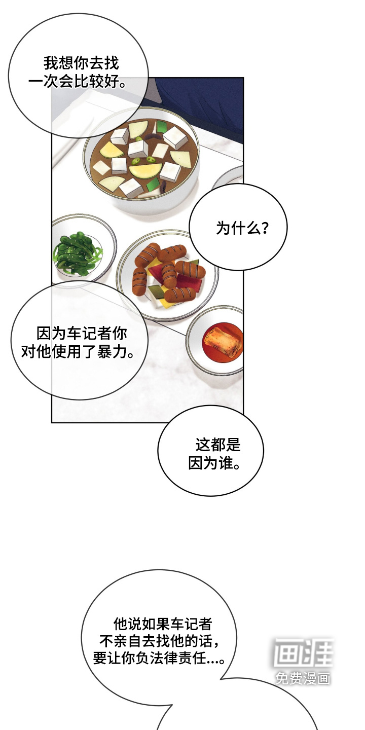 第79话0