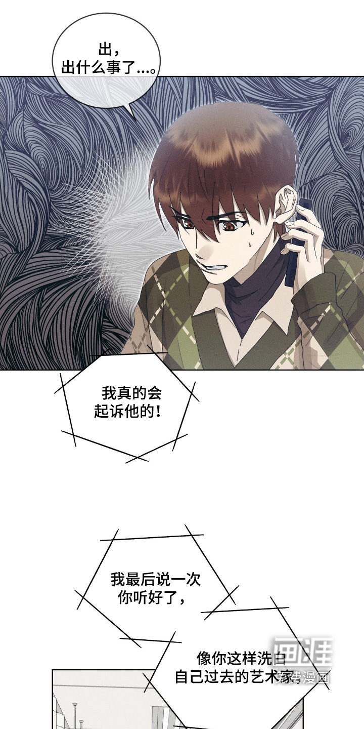 第79话14