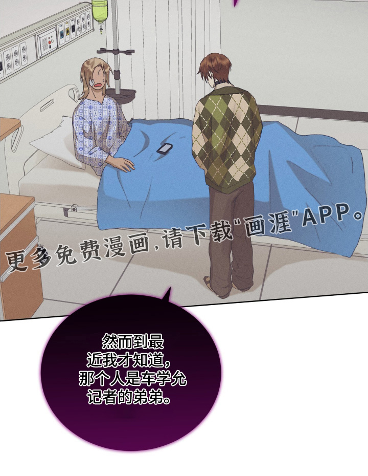 第79话21