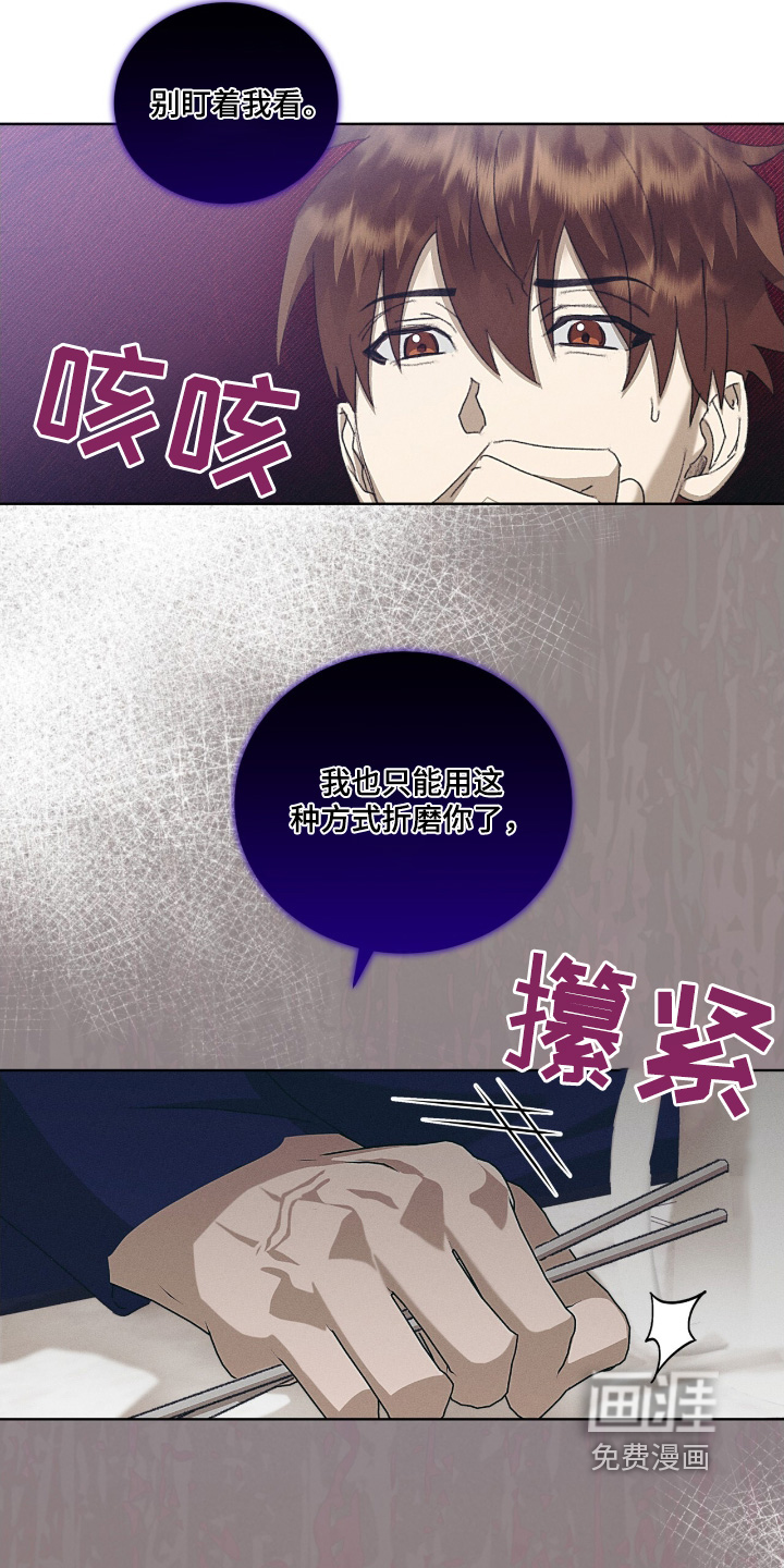 第79话4