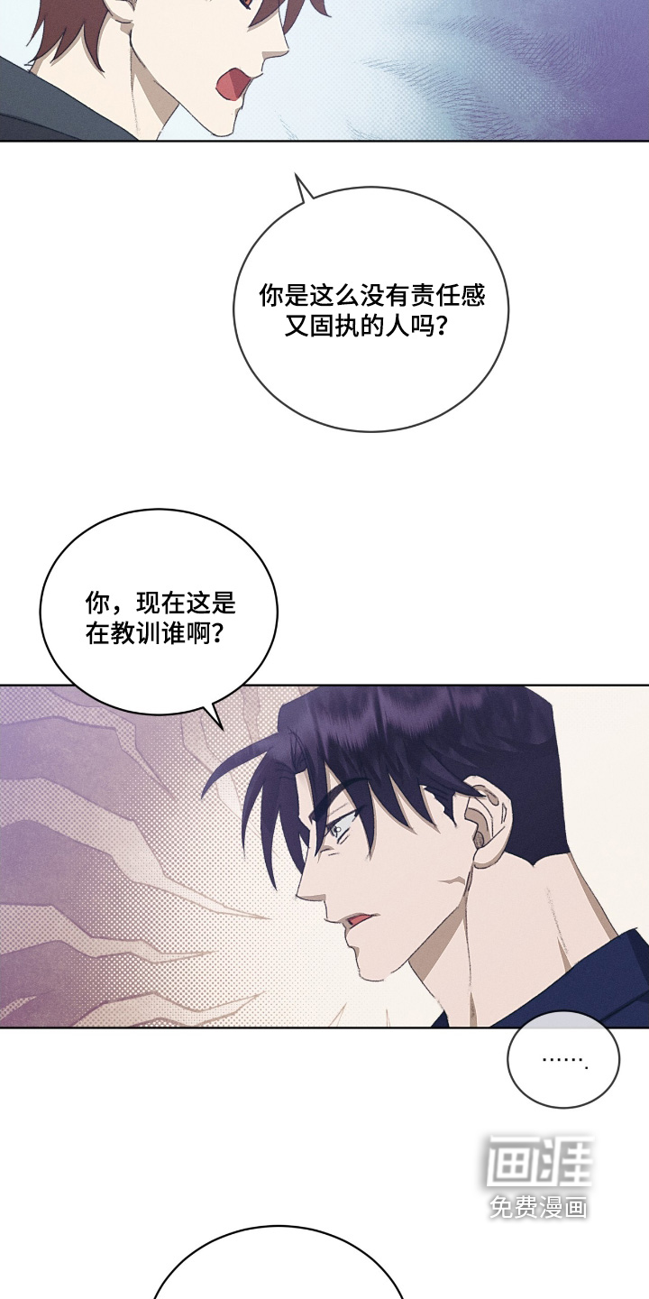 第79话2