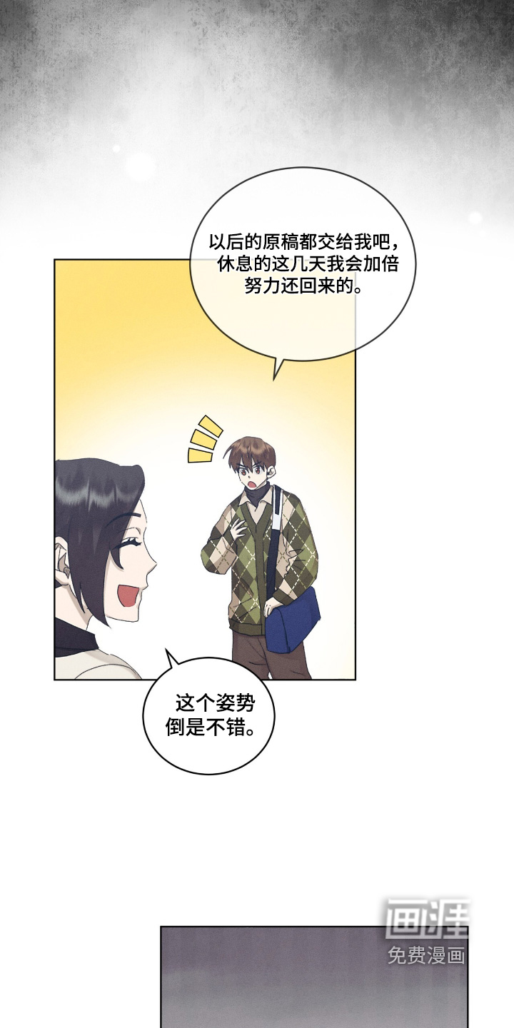 第79话12