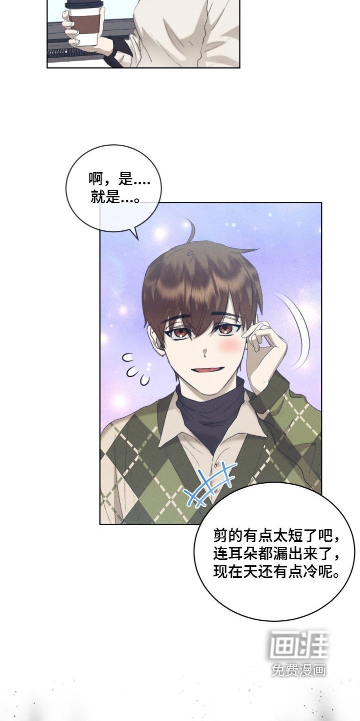 第79话9