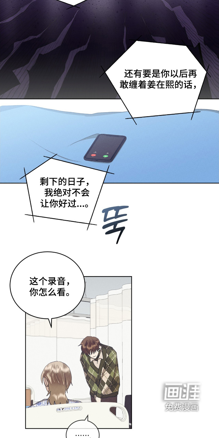 第79话16