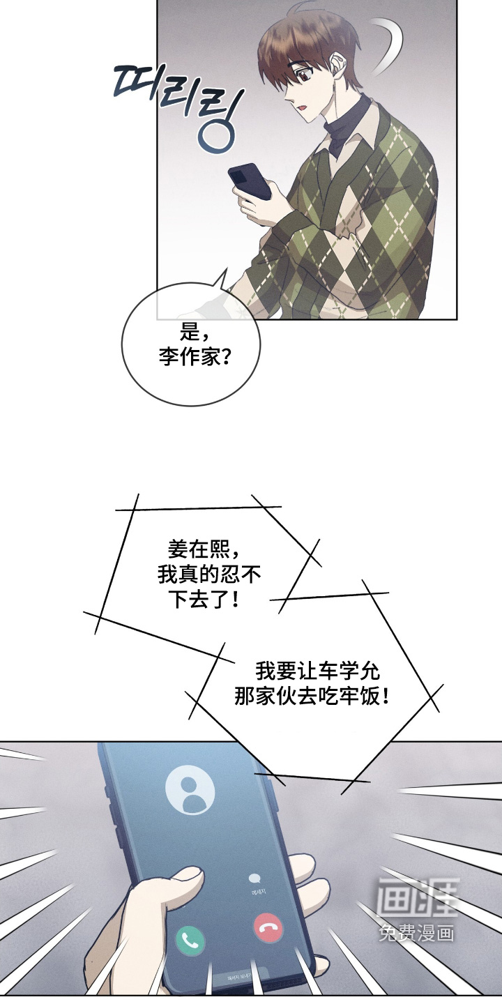 第79话13