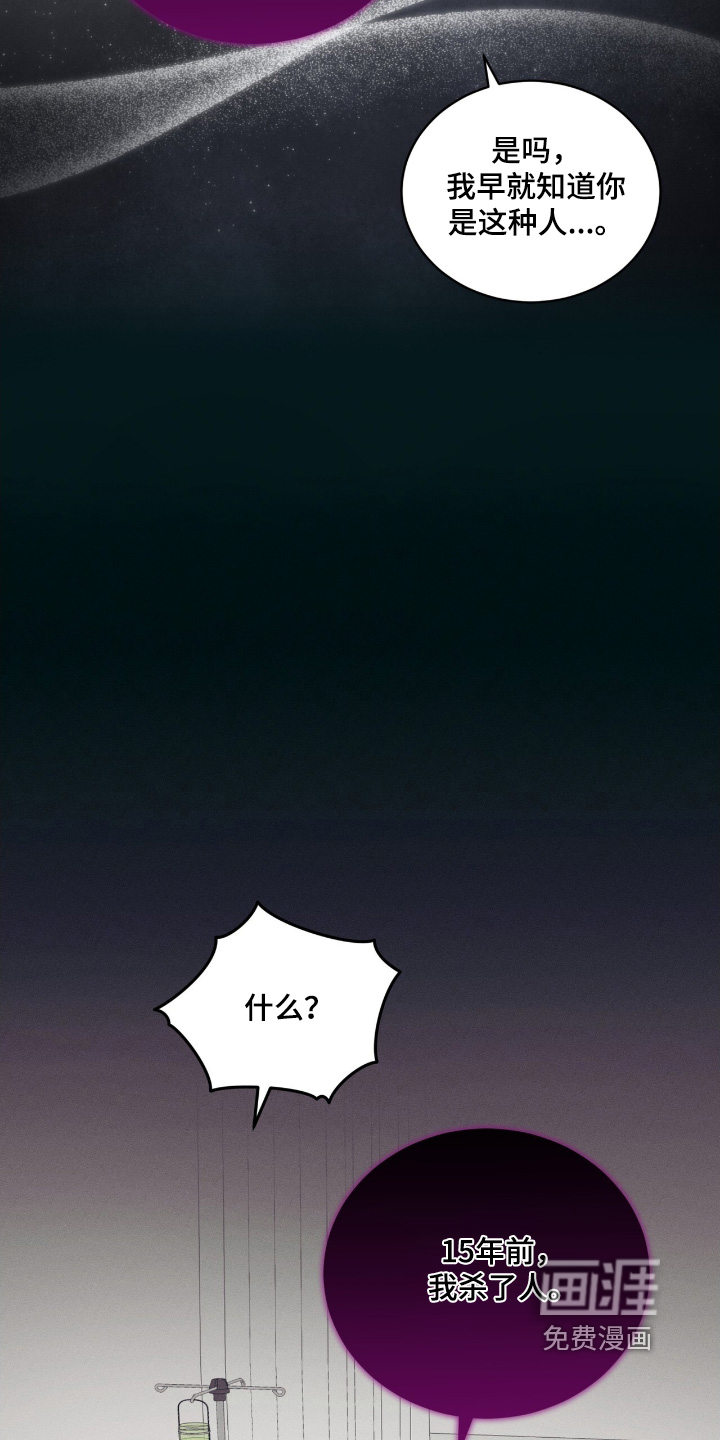第79话20