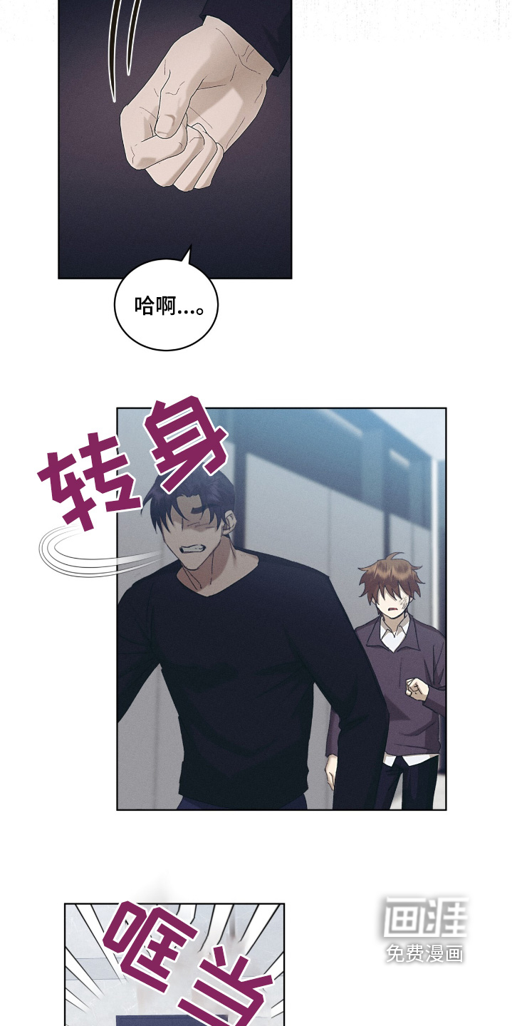第78话8