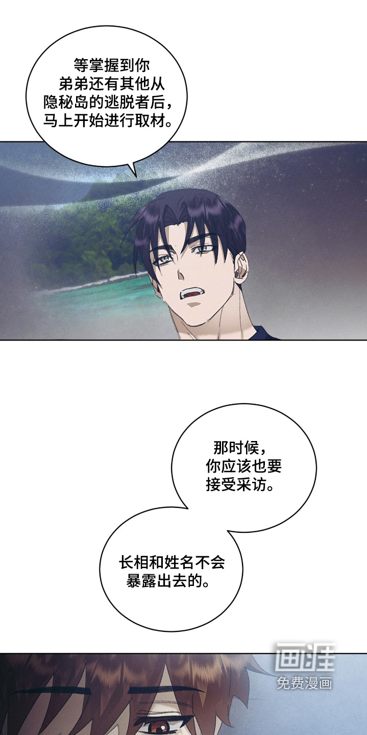 第78话17