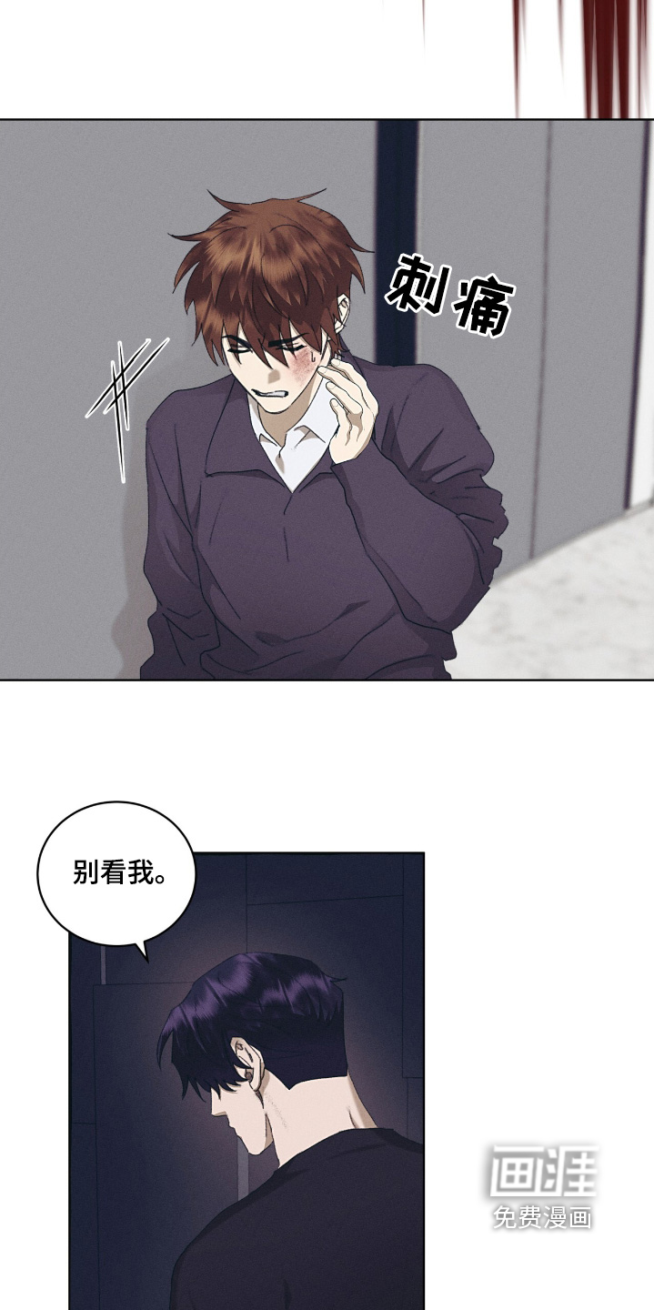 第78话4