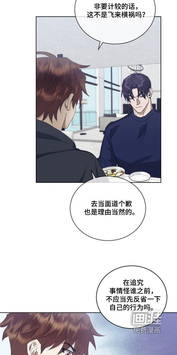 第78话20