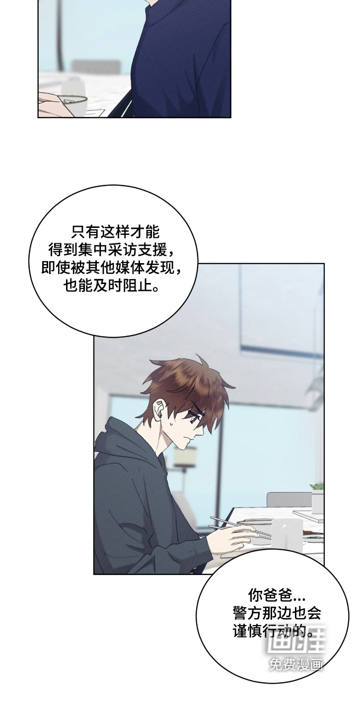 第78话16