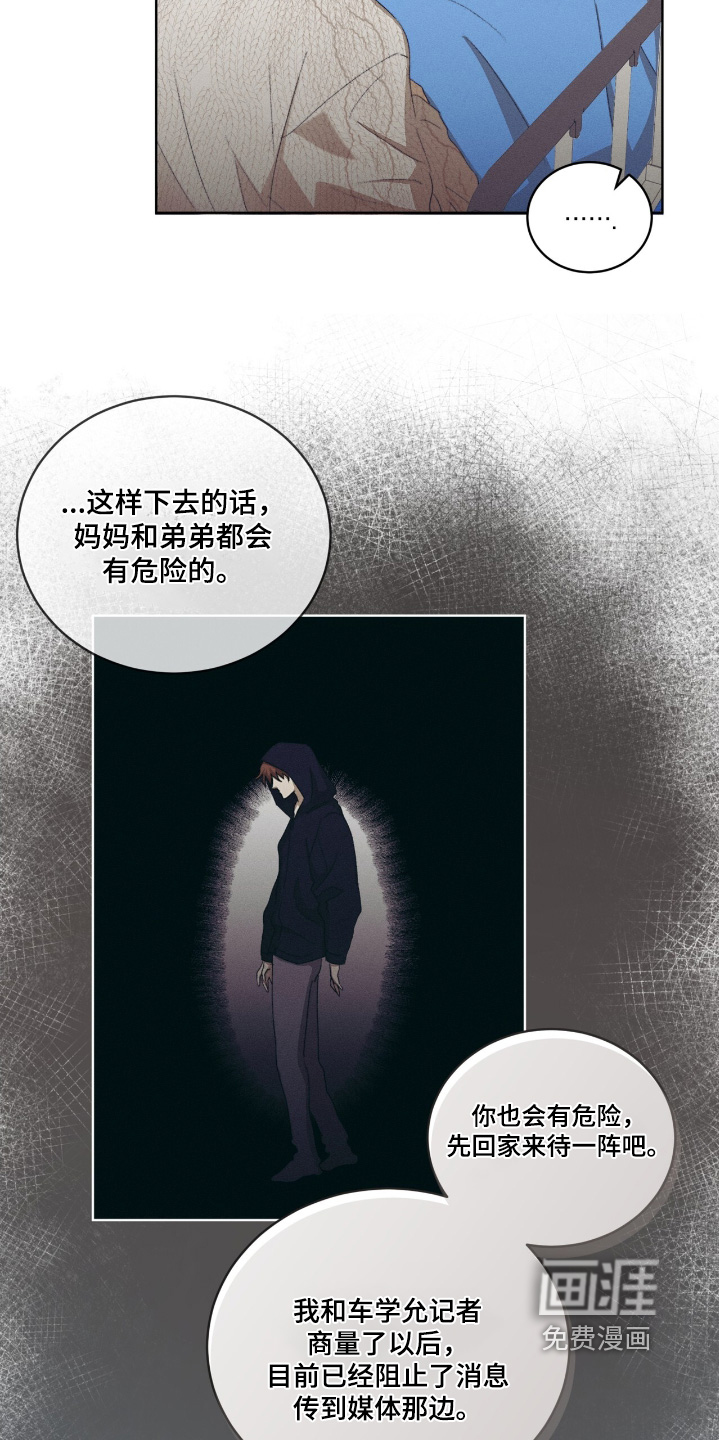 第77话10