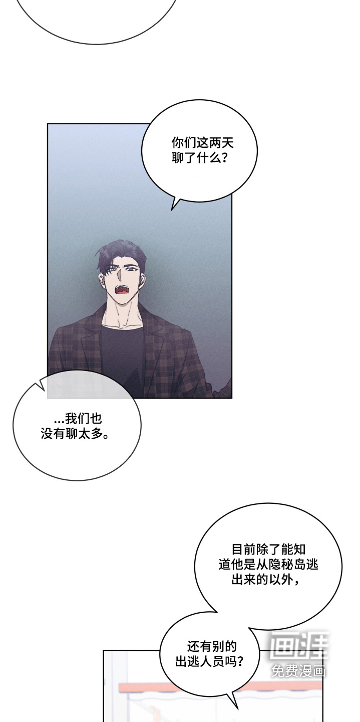 第77话7