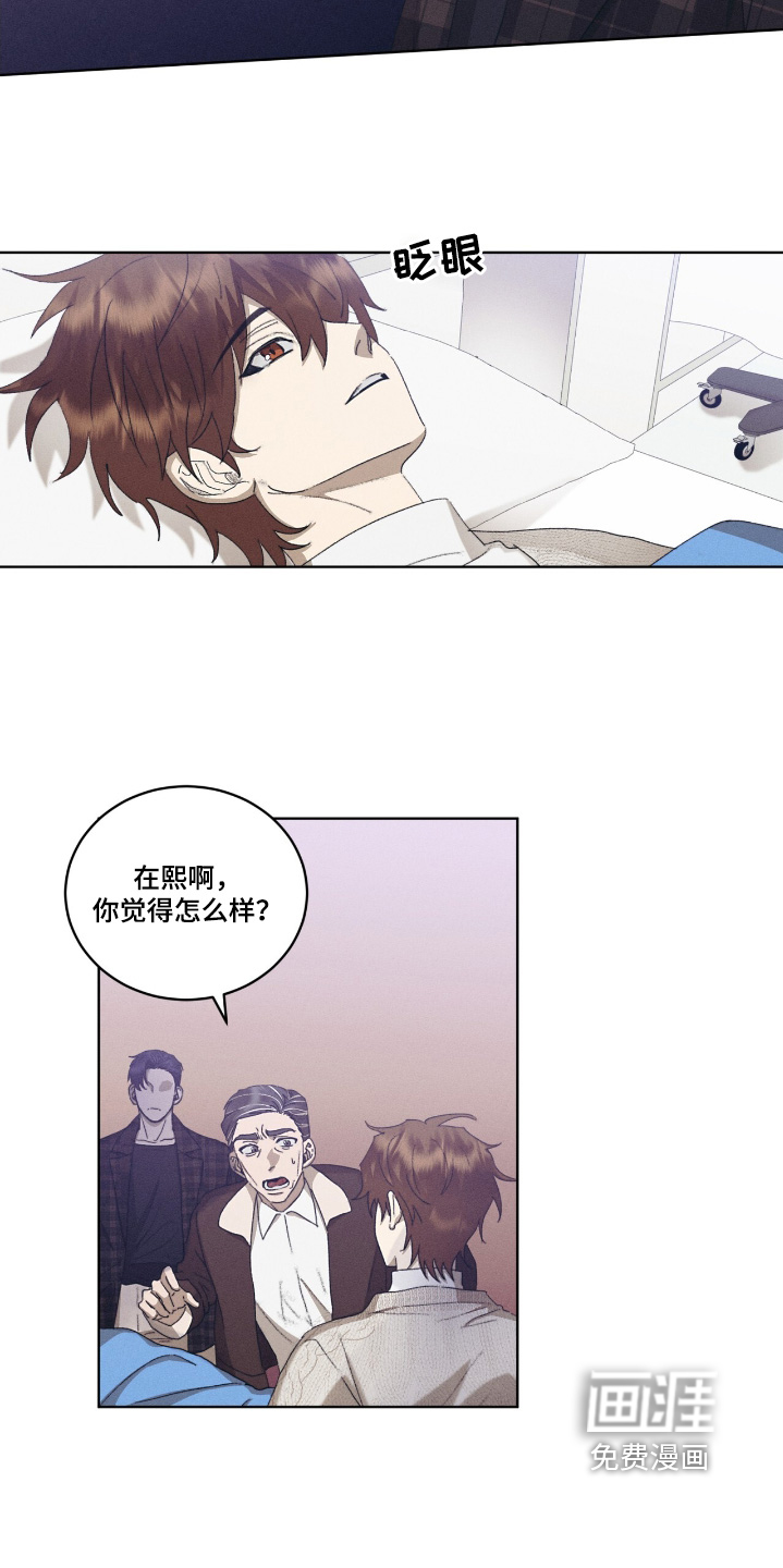 第77话5