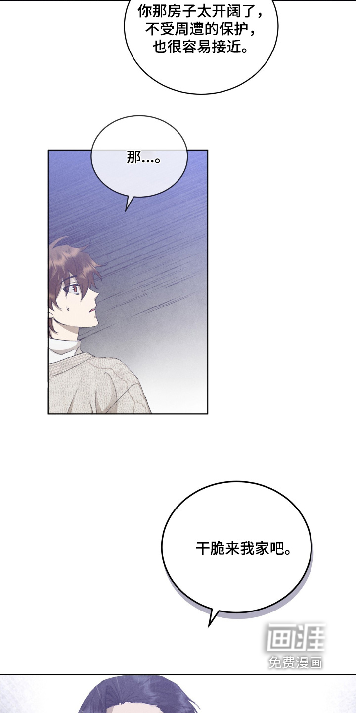 第77话14