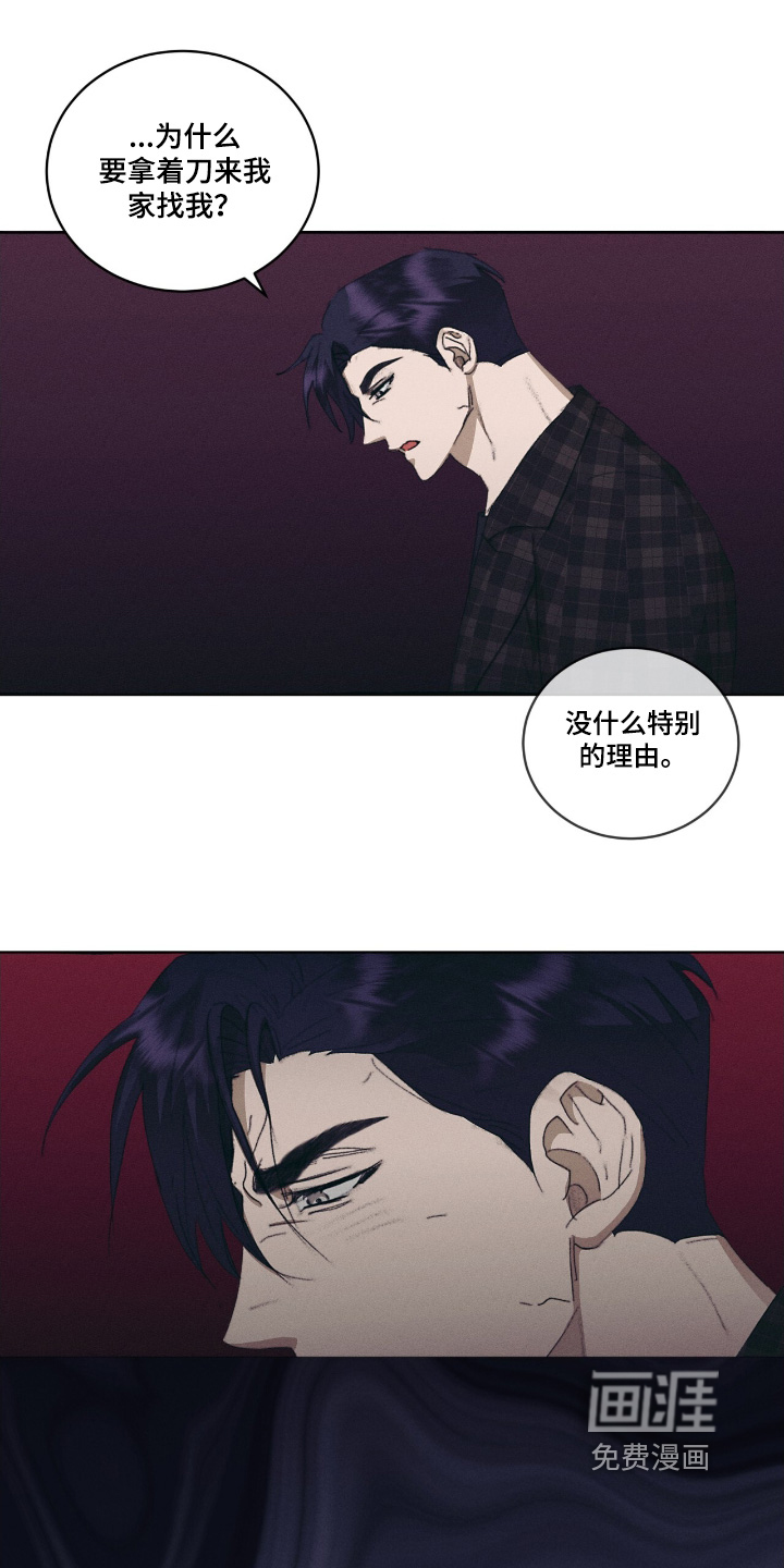 第77话20
