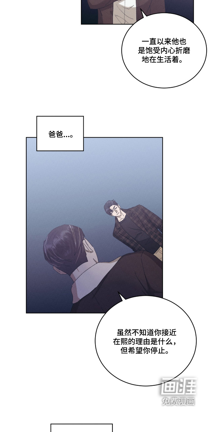 第77话1